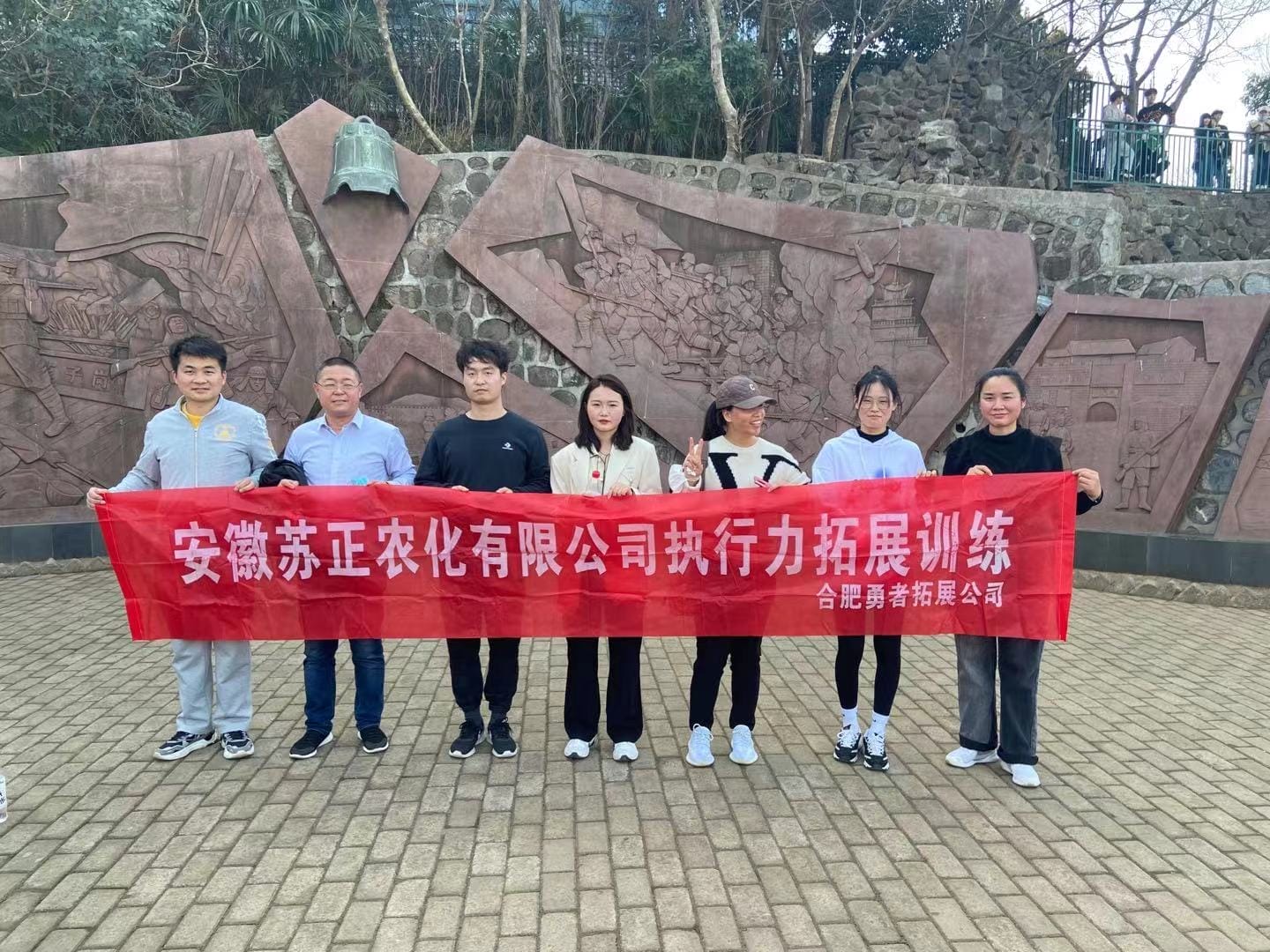 陽(yáng)光正暖，不負(fù)時(shí)光，一路向前，未來(lái)可期！團(tuán)建圓滿結(jié)束。