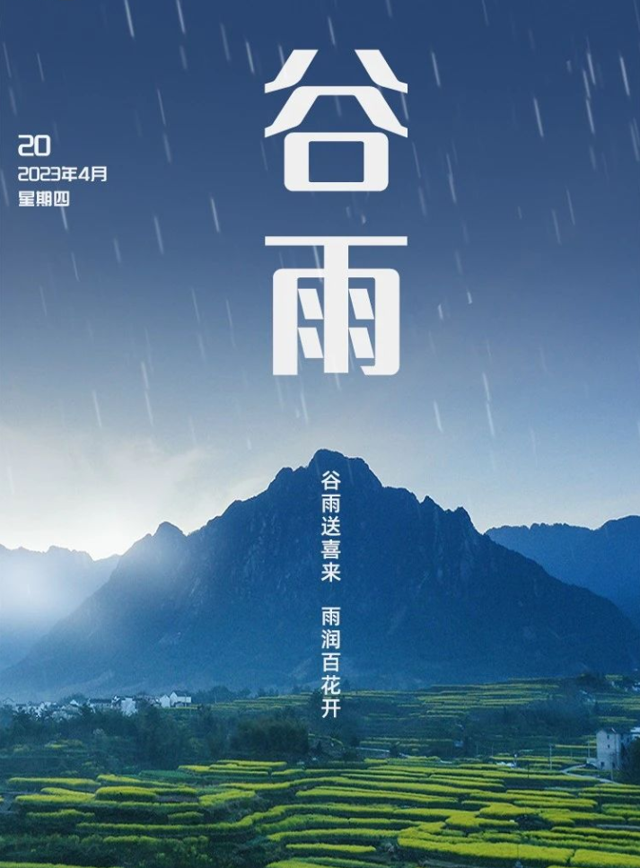 三月的風(fēng)，四月的雨，最好的制劑，給最好的你