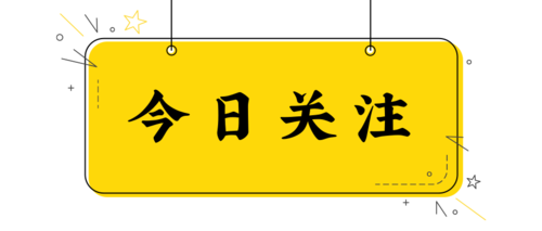 2022年全球創(chuàng)制藥農化企業(yè)經營情況