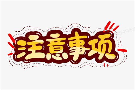 苯唑草酮等54個(gè)農(nóng)藥將獲登記，氯蟲苯甲酰胺產(chǎn)品最多