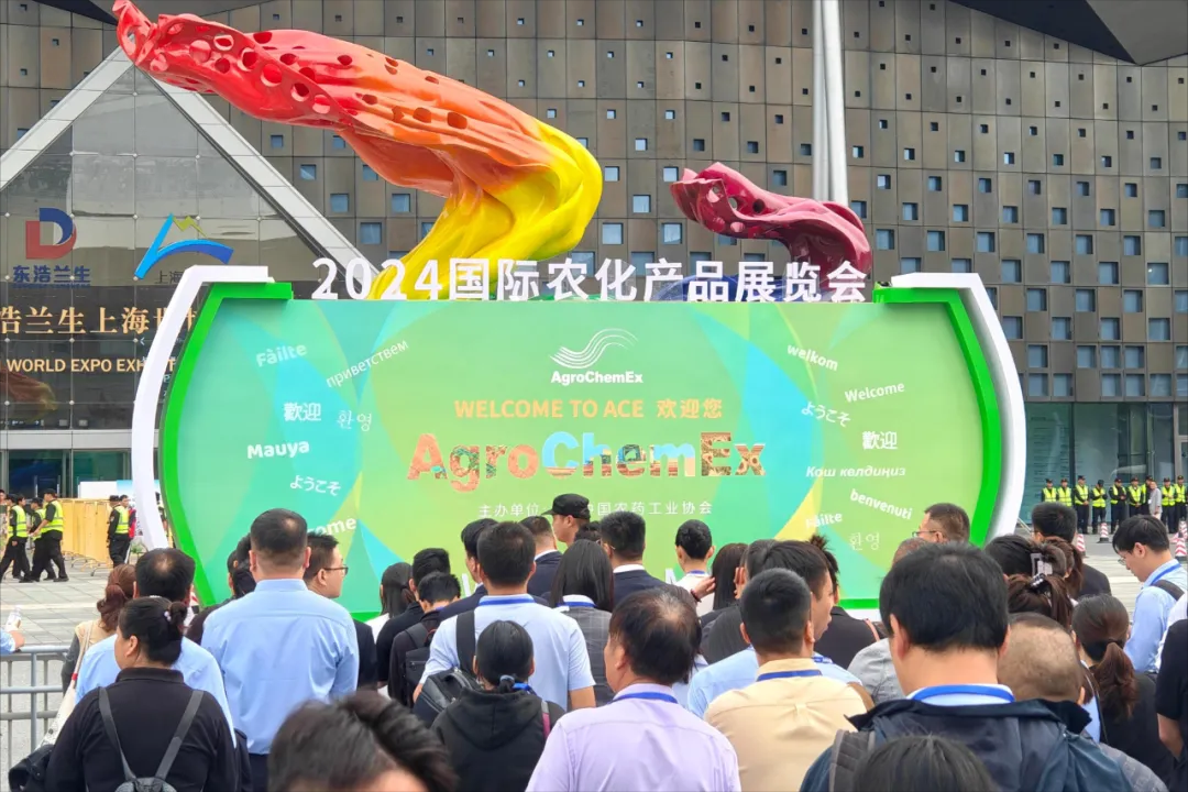 展會(huì)風(fēng)采︱ACE 2024國(guó)際農(nóng)化產(chǎn)品展覽會(huì)完美收官。感恩所有相遇 ，期待下次相聚！